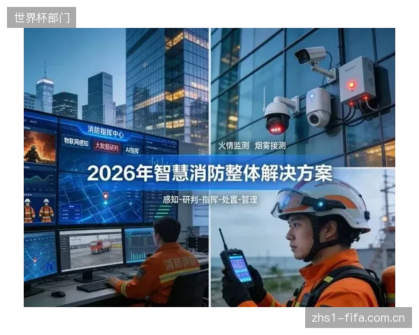 升降防护墙沦为“数据孤岛”,暴露了众多智慧场馆运营的智能化短板 升降防护墙沦为“数据孤岛”,暴露了众多智慧场馆运营的智能化短板